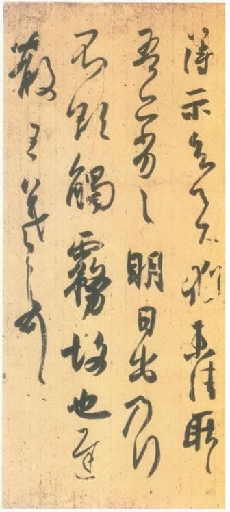 关于章法布局，王羲之是这样做的