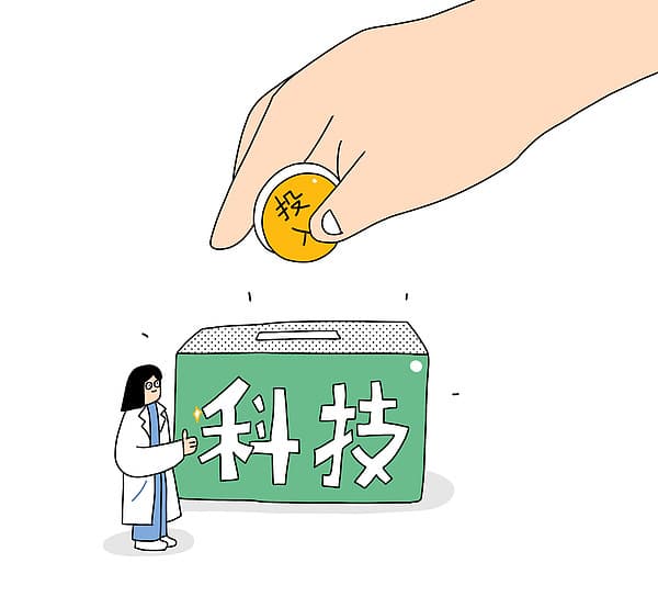 北青快评|注入更多“源头之水”，激发创新第一动力