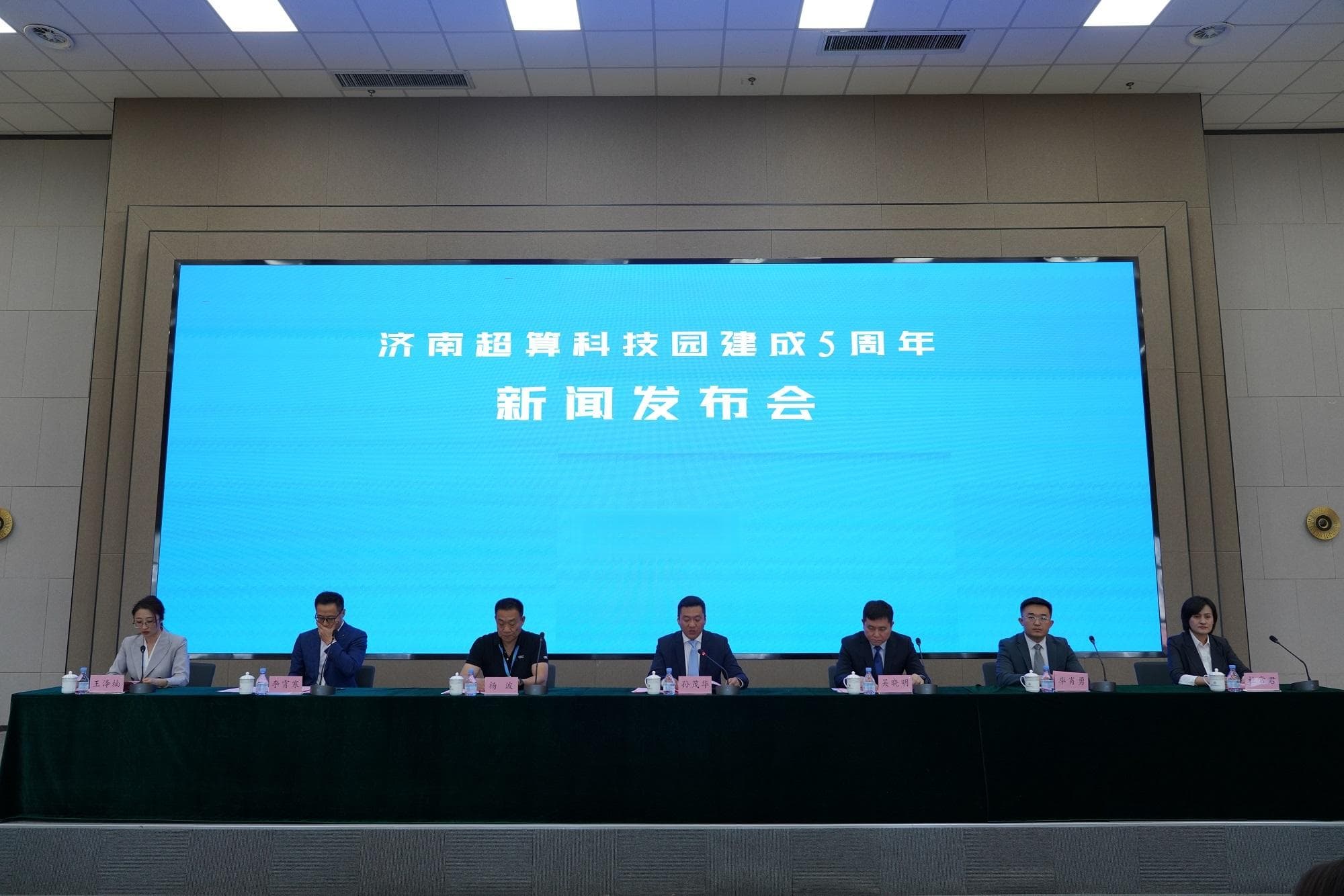 济南超算科技园：建成齐鲁科创大走廊上的“科技新城”“数字新城”“生态新城”