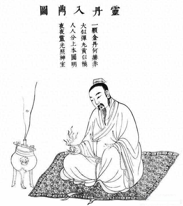 九转金丹：道教炼丹术的巅峰之作，真相究竟如何？