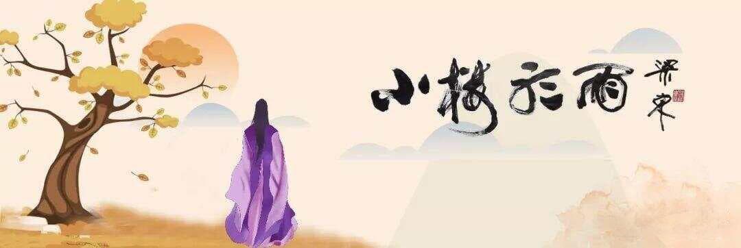 一得斋诗话｜李元洛《诗美学》（第四版）读后