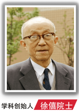 四川大学高分子科学与工程学院/高分子研究所2025年普通招考博士研究生招生简章