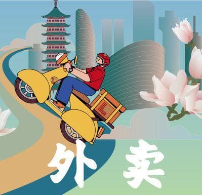 农用无人机操作安全指南
