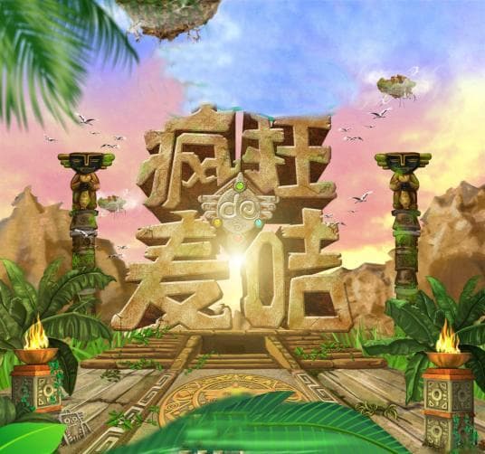 《疯狂的麦咭》：一档让家长和孩子都上瘾的亲子节目