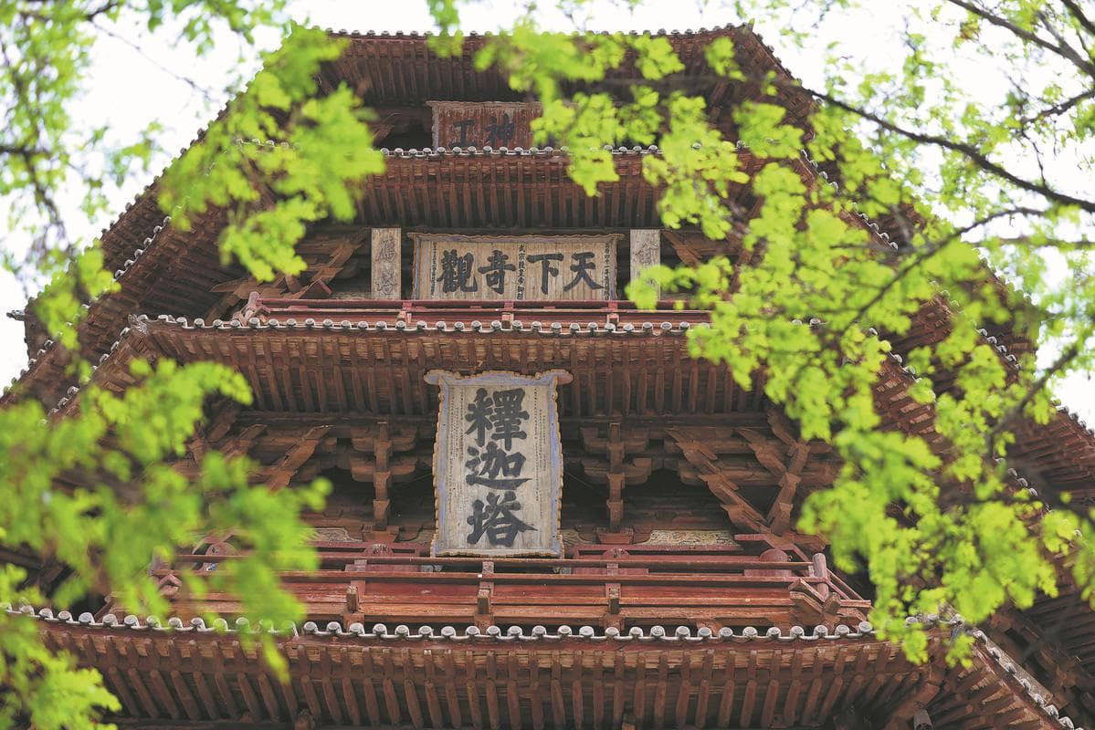 AI技术助力保护中国最古老木塔