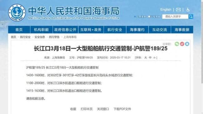 福建舰即将进行第七次海试：电磁弹射测试在即