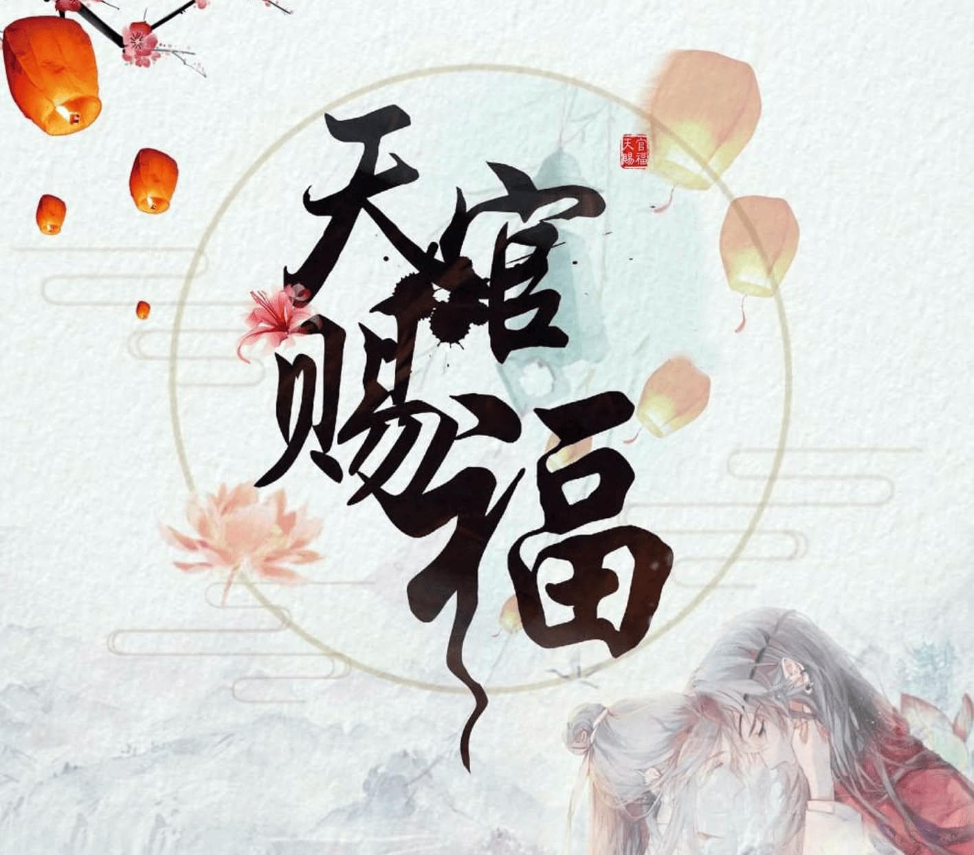 正月十五闹元宵，探寻节日背后的千年故事