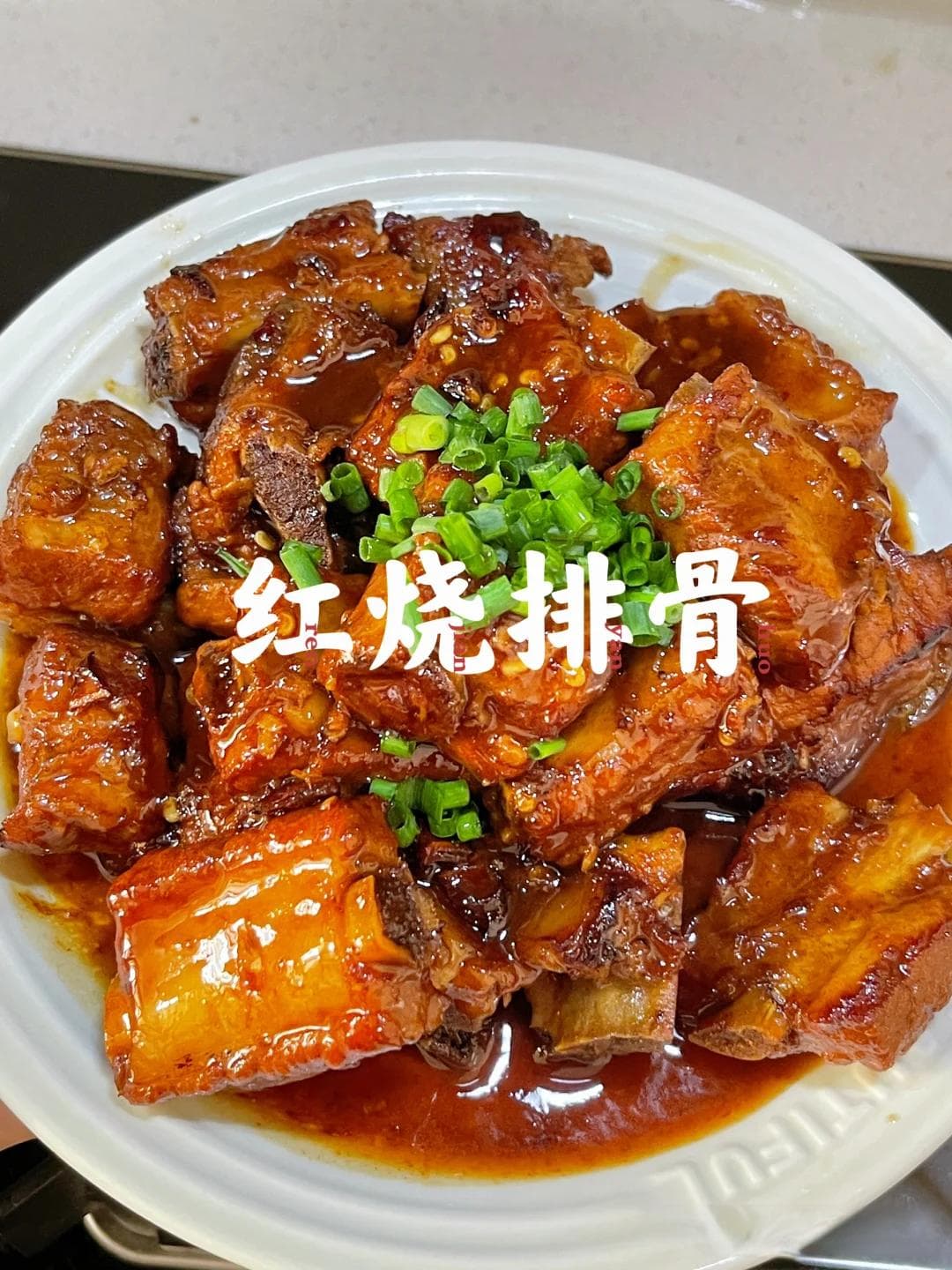红烧排骨这样做最好：7步教你做出饭店级美味