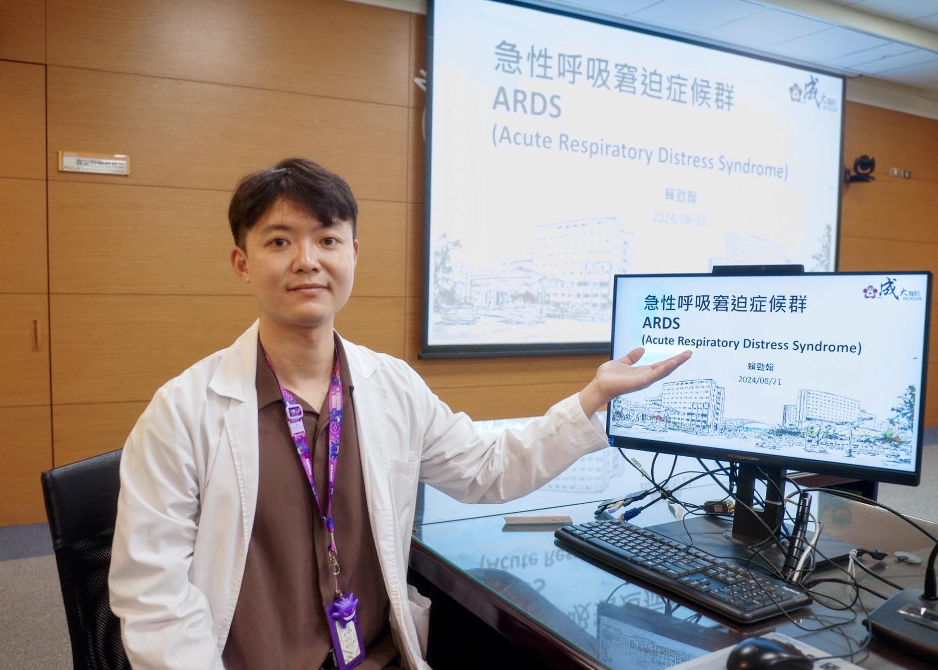 认识急性呼吸窘迫症候群（ARDS）：预防、诊断与治疗策略