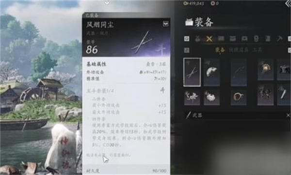 《燕云十六声》前期快速提升战力方法