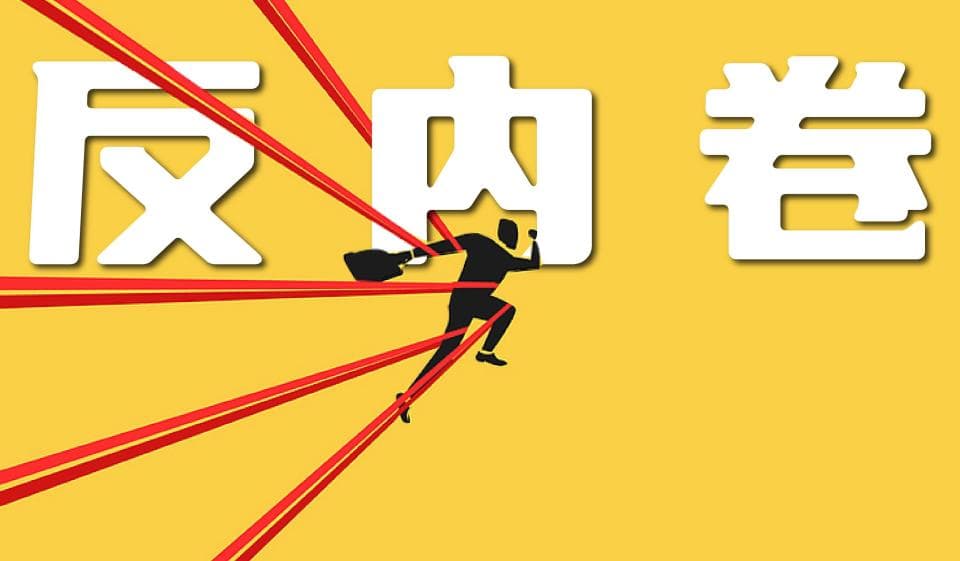 48小时逃离，年轻人最新潮的休假方式