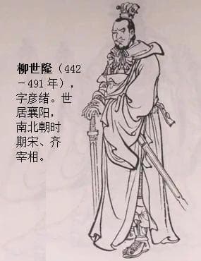 见于“二十四史”的《宋书》《南齐书》中与疾病相关的成语典故●决痈溃疽