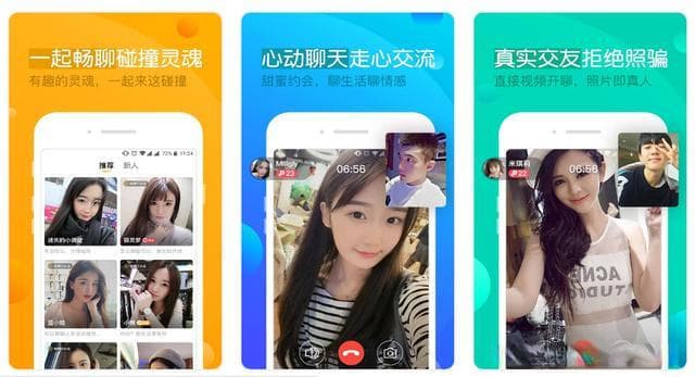 从丛丛到有缘网：10款主流相亲软件使用指南