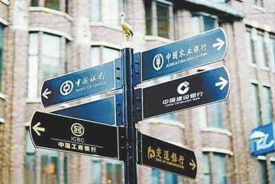 五大银行对比分析：为何建设银行是最好的？