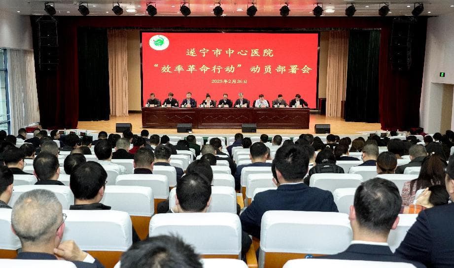 遂宁市中心医院创新服务模式：周末门诊、夜间门诊等举措破解群众就医难题