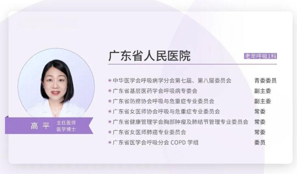 持续咳嗽，什么时候需要加抗菌药，什么时候不能加？