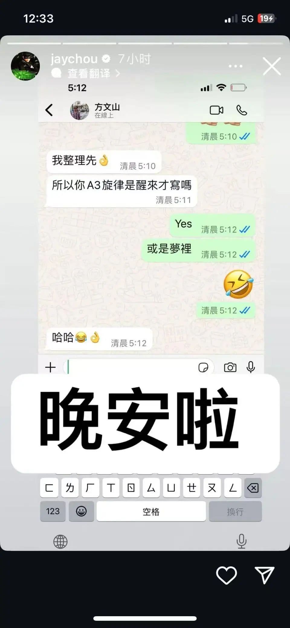 周杰伦，突传消息！