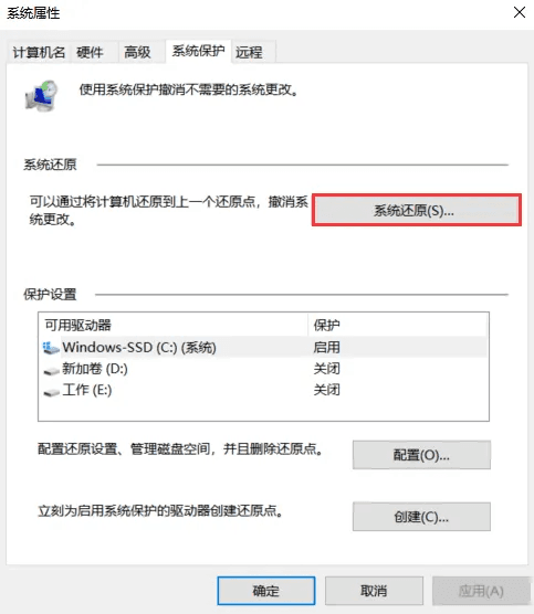 电脑一键还原系统，小白也能轻松操作！