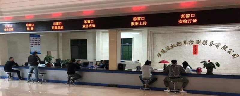 处理违章去交警队还是车管所？车管所能处理违章吗