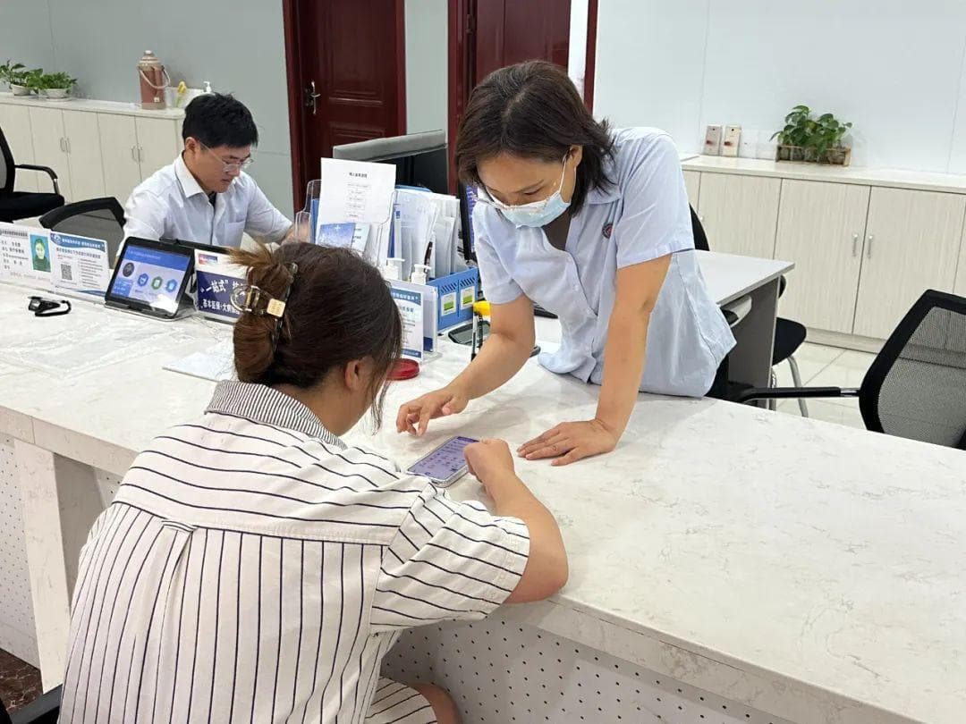 范围扩大！医保共济办理指南→