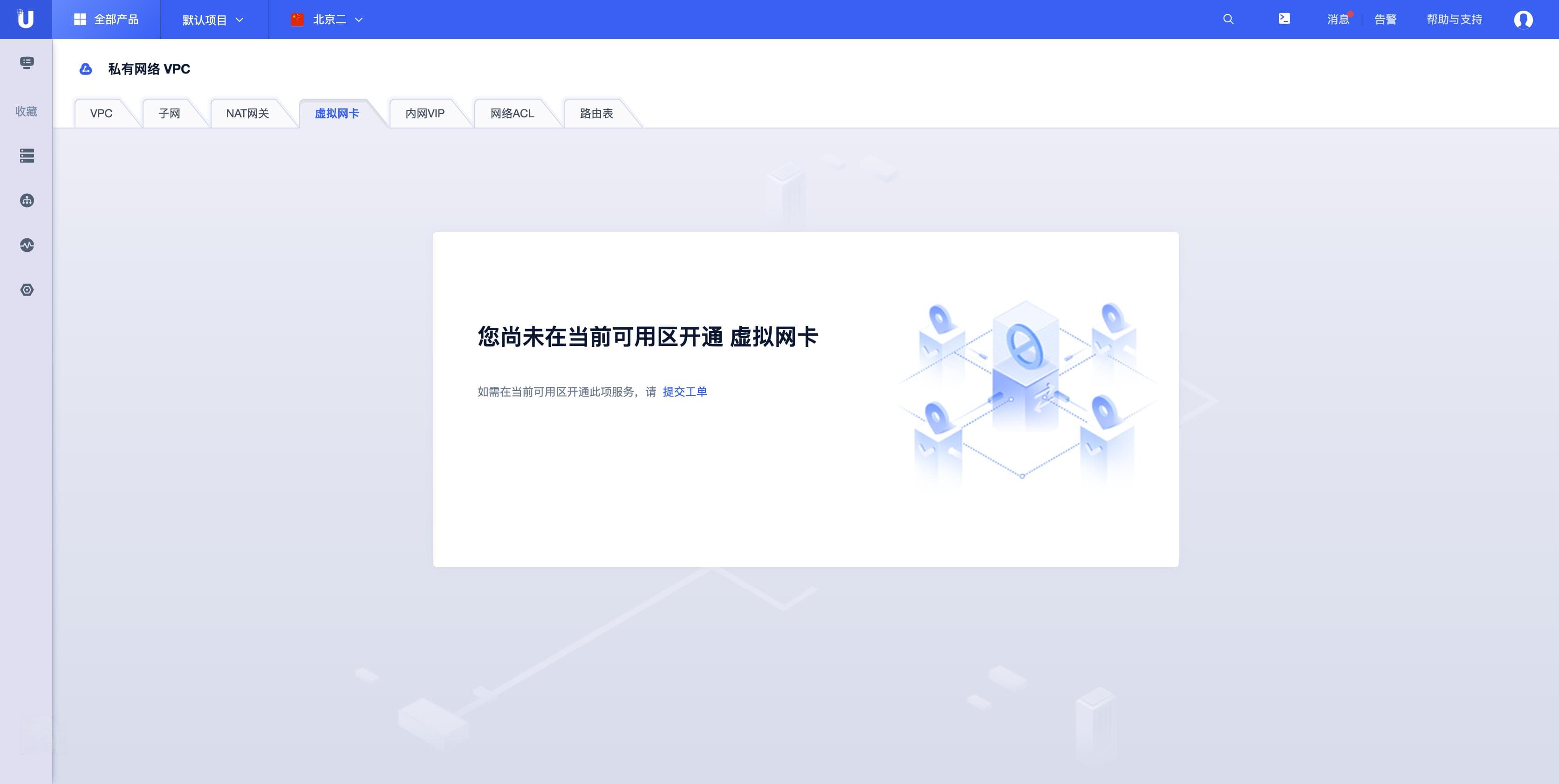 B端：空状态页面，消除用户的迷茫和焦虑，一文告诉你。
