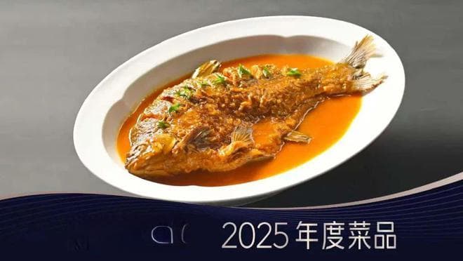 “鱼众不同”的红焖武昌鱼
