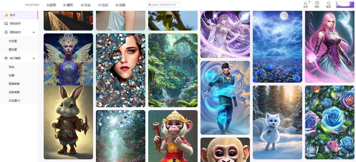 AI大模型的优势与挑战：如何正确使用？