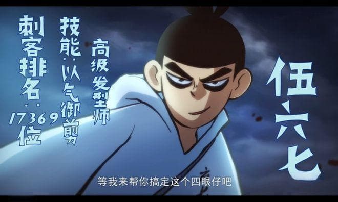 《伍六七》里的家庭教育：培养一个乐观善良的孩子