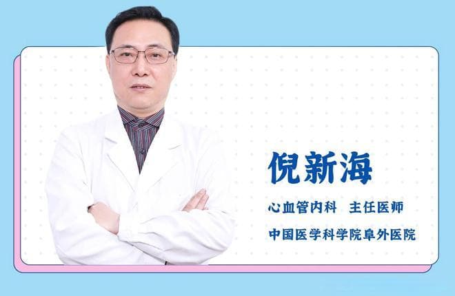 冠心病发作时的急救药物及使用方法