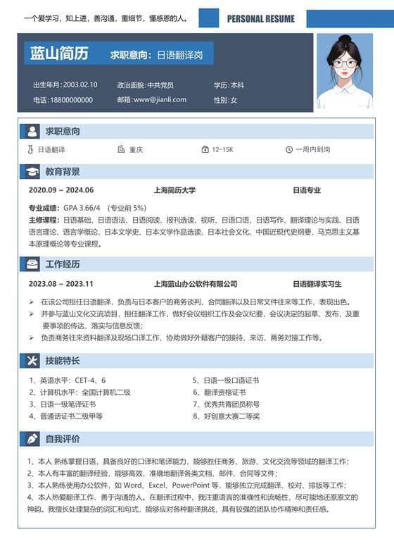 双学位和辅修专业在就业时的优势和劣势分别是什么