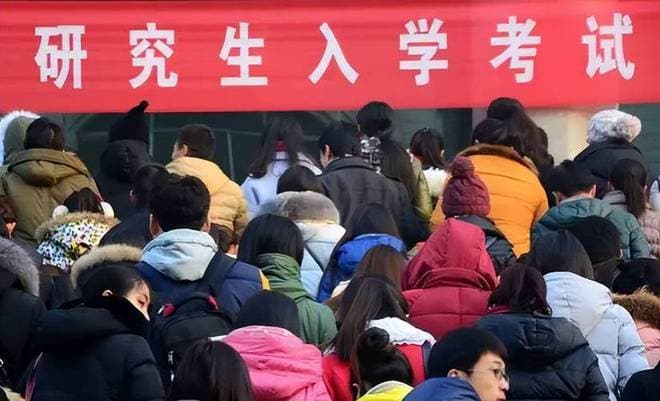 2025考研政策变化：多所高校明确禁止考生自带计算器