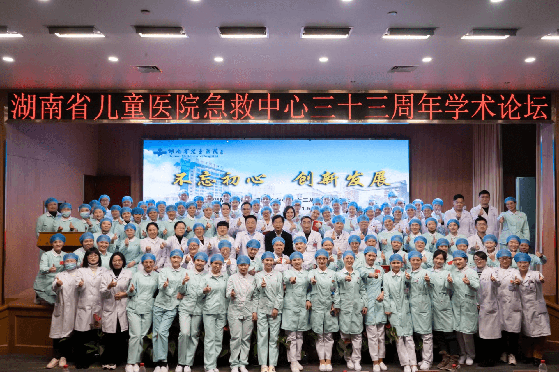 国家级重点专科：湖南省儿童医院重症医学科