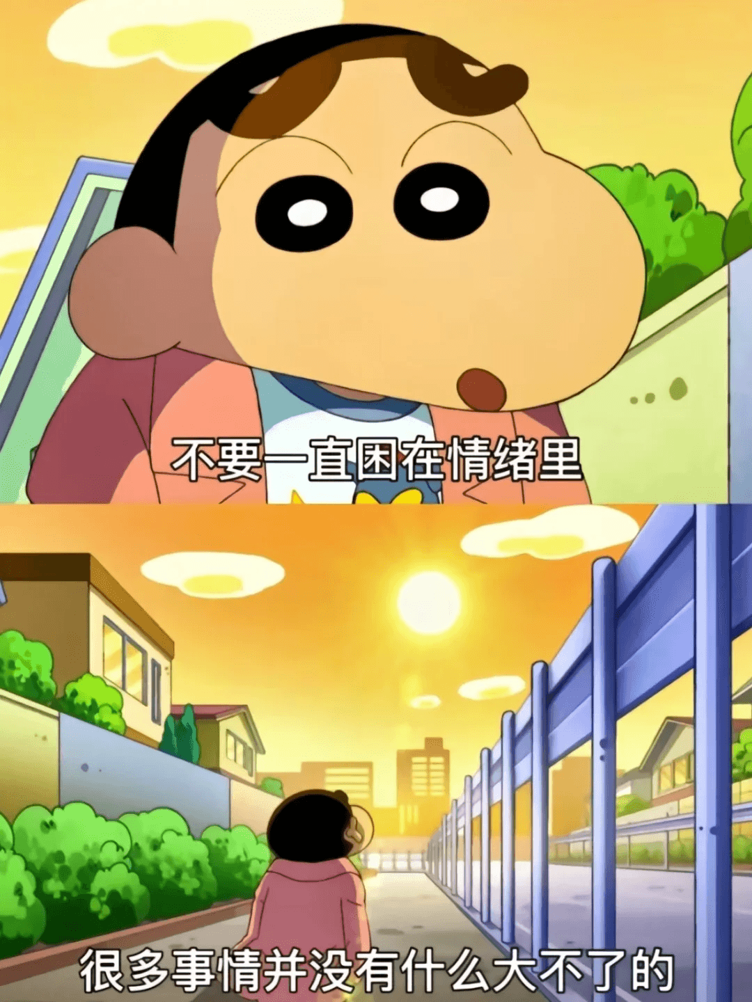 我不完美，但我依然爱自己！