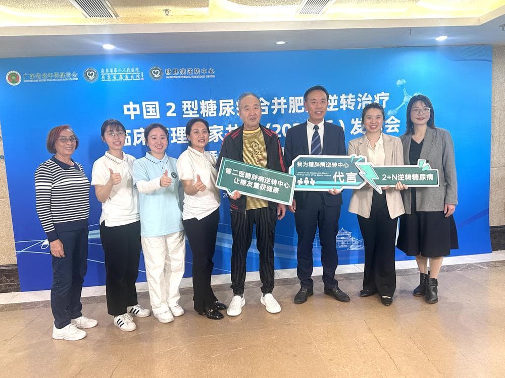 糖胖能逆转获国际认可！专家：“吃和动”能执行才是关键