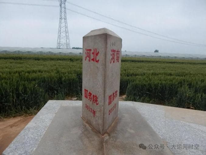 同是冀鲁豫三省交界，为何今天是景点，古代却是四品官和军队驻地