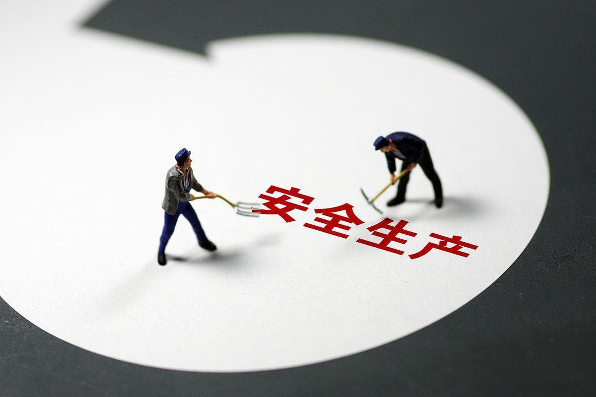 工地安全如何做好措施