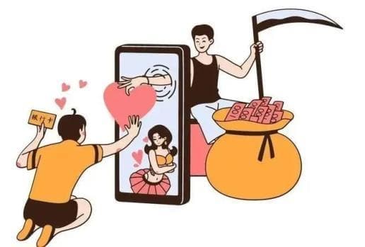 警惕！“上门按摩”“同城速约”背后的陷阱