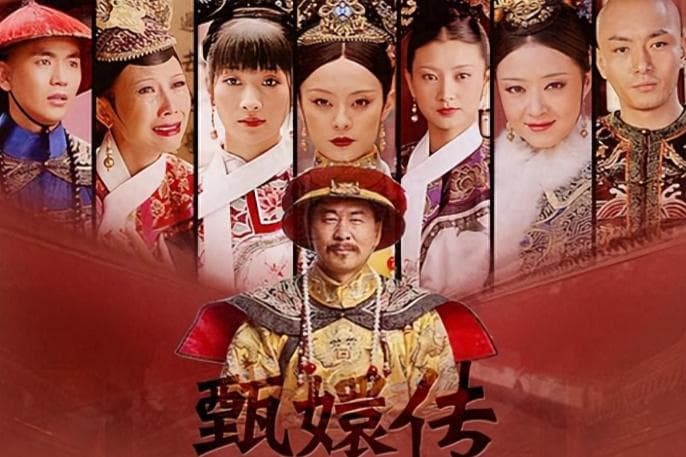 北京卫视重播《甄嬛传》删崔漫莉戏份，“连坐”现象引发网友热议