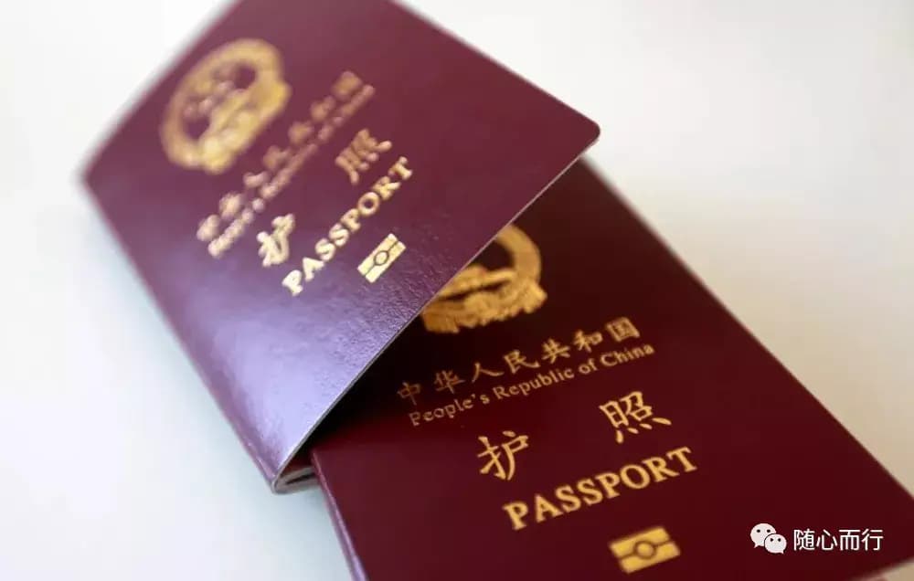 护照有效期多长时间，要过期了，怎么办？