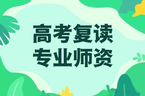 广东广州高考复读学校：精准施策，提升做题正确率的策略探析