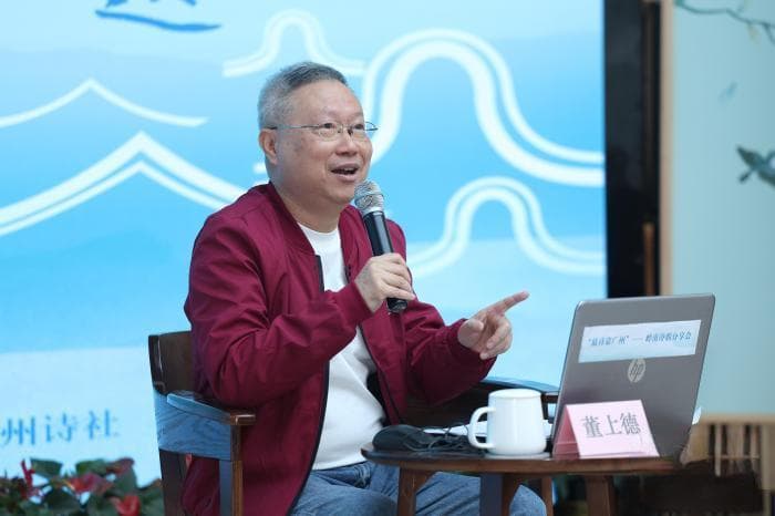 专家解读“岭南三大家”之首屈大均的诗意人生