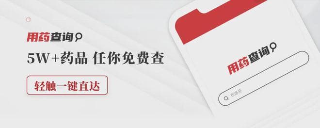 莫西沙星可能致死？这3点要注意！