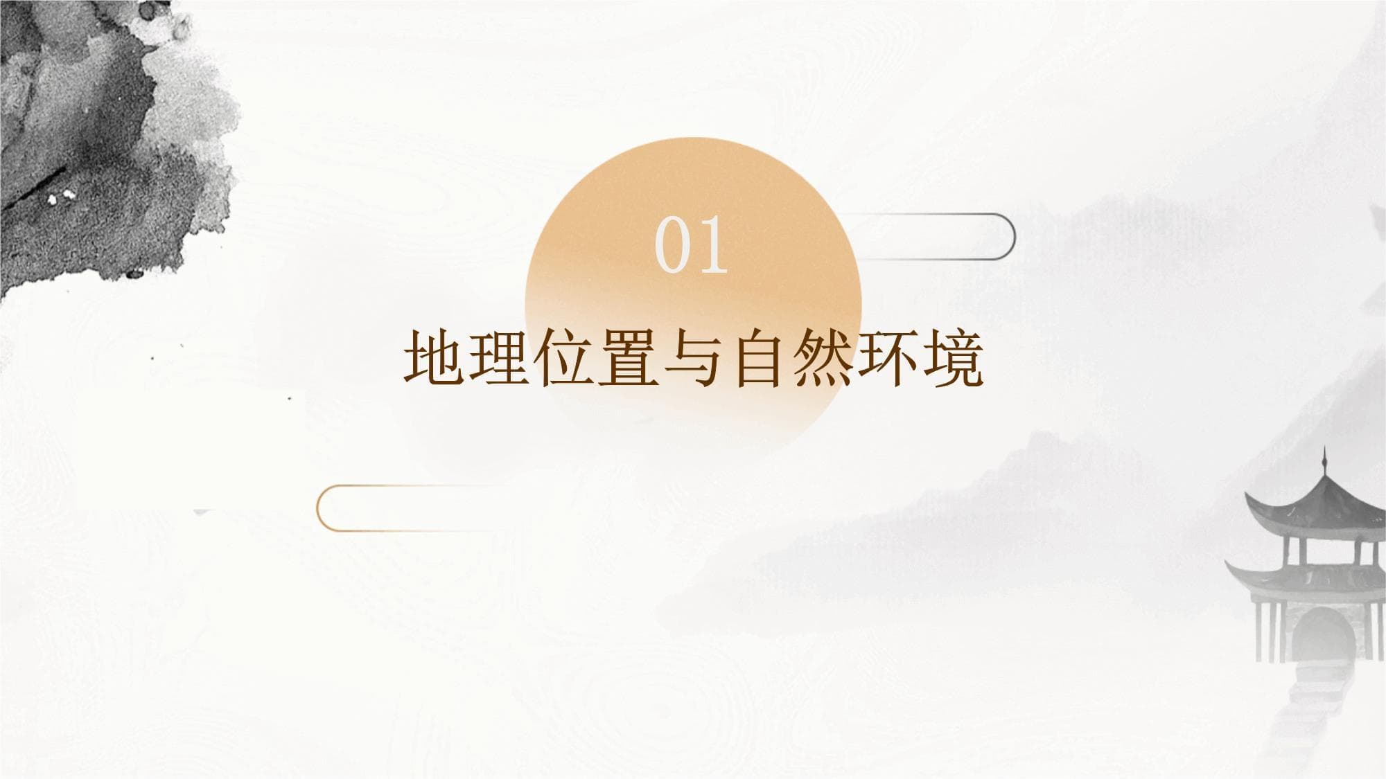 深圳的地理特征和发展