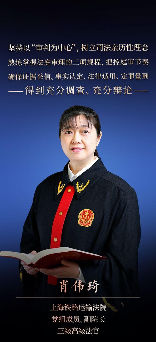 如何落实刑事庭审实质化要求，让审判更加公正透明