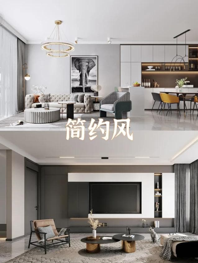 揭秘现代简约风格：特点、优势与装修攻略