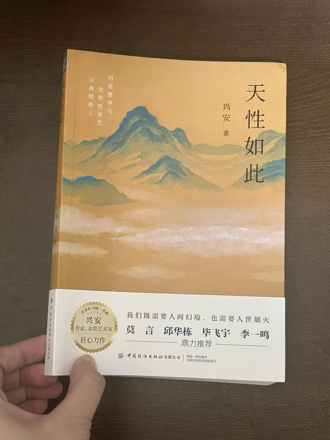 死磕这5本散文集，狠狠提升文笔