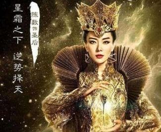 完美世界等级境界全解析：从凡人到至强者的蜕变之路