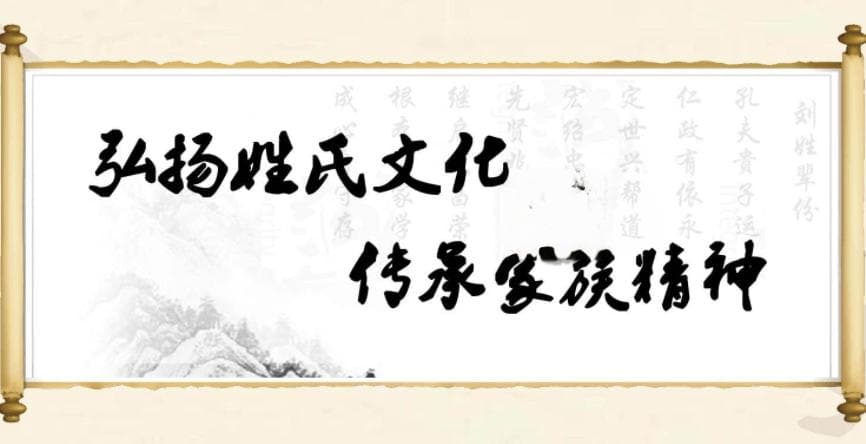 中国人的名字变化和时代变迁