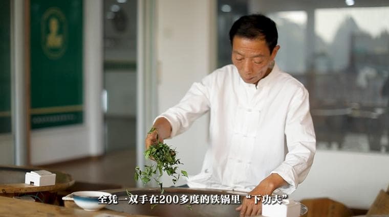非遗焕新 生生不息丨用太极招式来炒茶！西湖龙井如何“撩”动全世界的心？