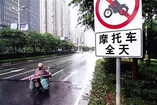 专家建议取消禁摩，电动自行车限速是为了安全，但应允许电摩上路